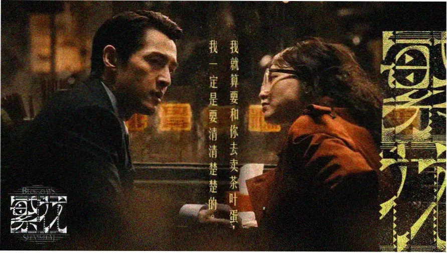 男人天堂网推荐：终极行动