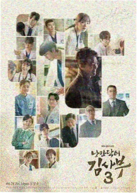 男人天堂网剧集：边缘行者